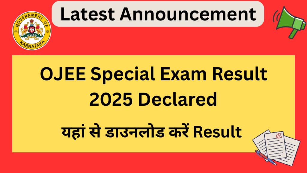 OJEE Special Exam Result 2025 Out
