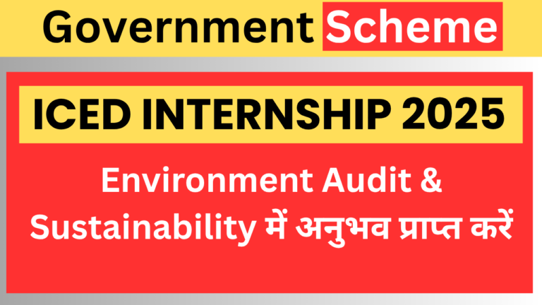 iCED Internship 2025