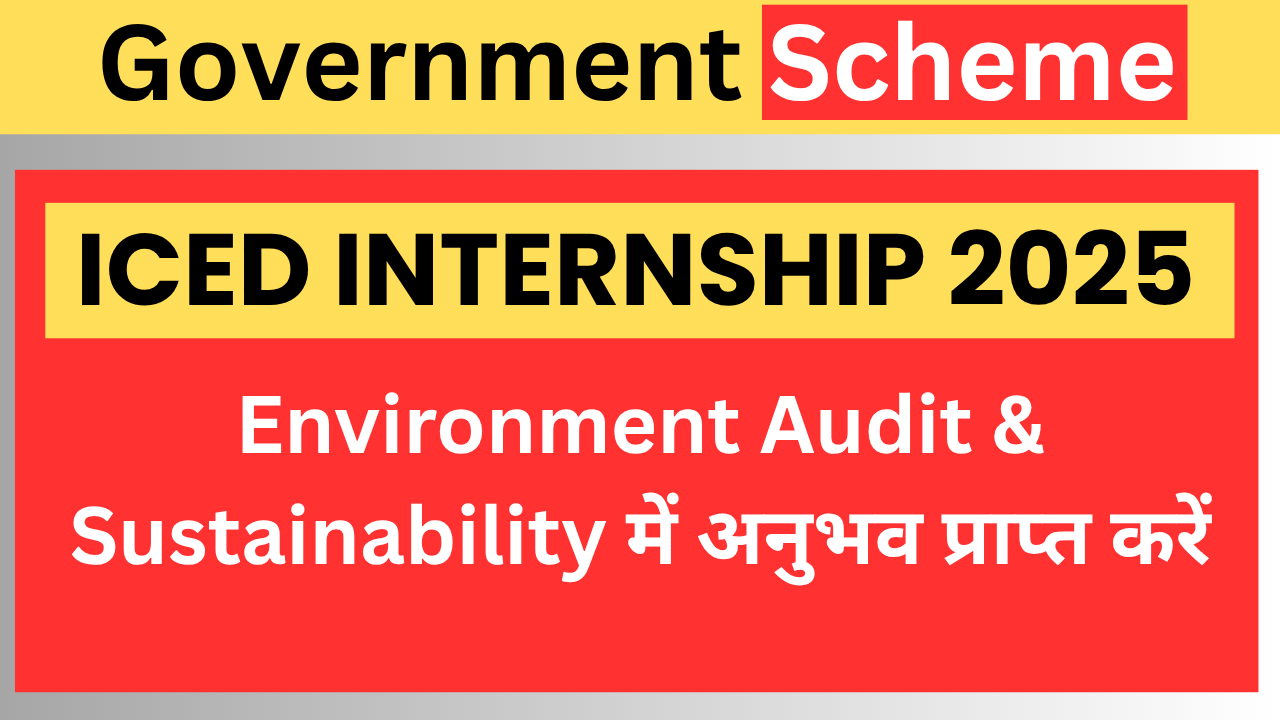 iCED Internship 2025