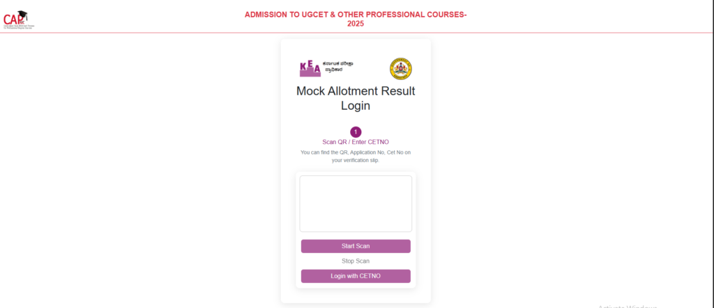 KCET NEET Mock Allotment Result 2025 Official Screenshot